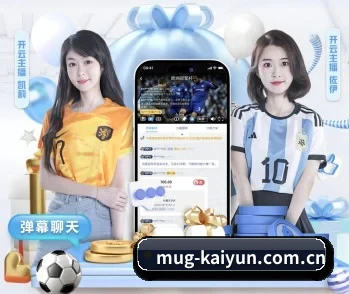 实时比分推送与赛事直播 | kaiyun